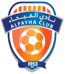 الفيحاء