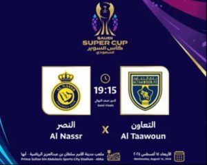 تفاصيل وموعد مباراة النصر و التعاون بتاريخ 2024-08-14 في كأس السوبر السعودي