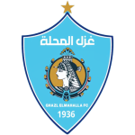 غزل المحلة
